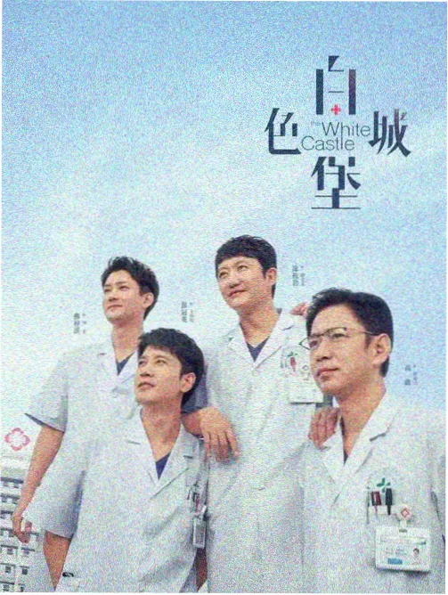 影院伦理场景：观众在影厅内使用手机亮屏